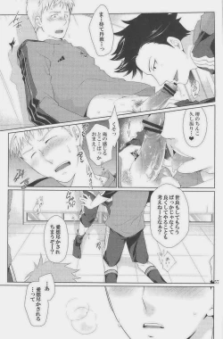 Page 239 of GOTTANI WAKATOBI 2