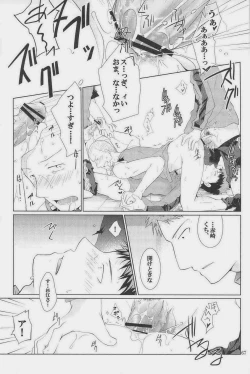 Page 249 of GOTTANI WAKATOBI 2