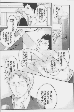 Page 24 of GOTTANI WAKATOBI 2