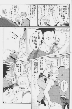 Page 255 of GOTTANI WAKATOBI 2