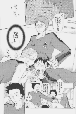 Page 257 of GOTTANI WAKATOBI 2