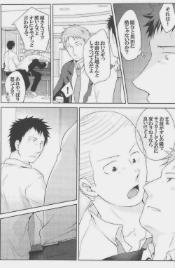 Page 25 of GOTTANI WAKATOBI 2