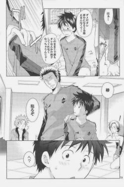 Page 261 of GOTTANI WAKATOBI 2