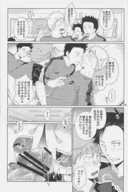 Page 263 of GOTTANI WAKATOBI 2