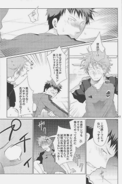 Page 265 of GOTTANI WAKATOBI 2