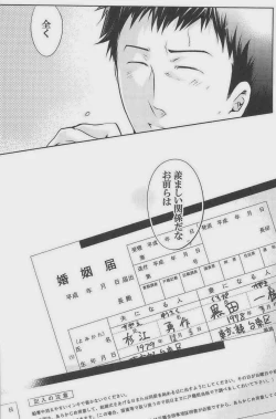 Page 26 of GOTTANI WAKATOBI 2