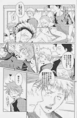 Page 271 of GOTTANI WAKATOBI 2