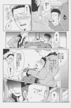 Page 279 of GOTTANI WAKATOBI 2