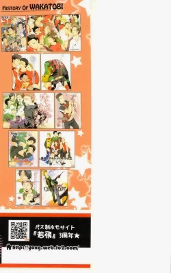 Page 284 of GOTTANI WAKATOBI 2