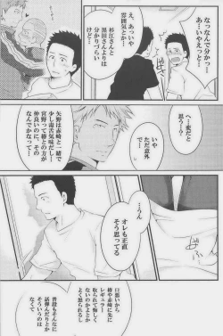 Page 30 of GOTTANI WAKATOBI 2