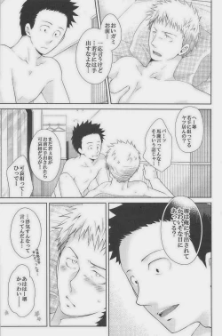 Page 32 of GOTTANI WAKATOBI 2