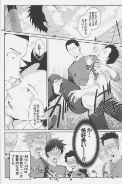 Page 37 of GOTTANI WAKATOBI 2