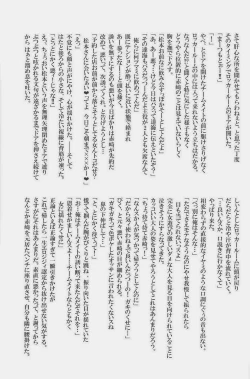 Page 53 of GOTTANI WAKATOBI 2