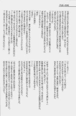 Page 61 of GOTTANI WAKATOBI 2