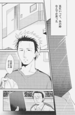 Page 66 of GOTTANI WAKATOBI 2