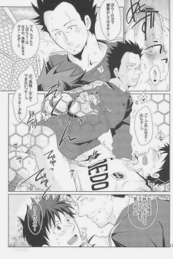 Page 67 of GOTTANI WAKATOBI 2