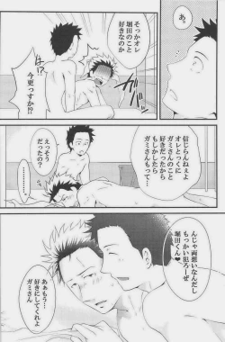 Page 70 of GOTTANI WAKATOBI 2