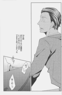 Page 84 of GOTTANI WAKATOBI 2