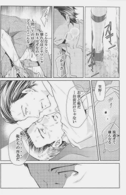 Page 87 of GOTTANI WAKATOBI 2