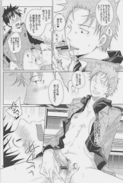 Page 8 of GOTTANI WAKATOBI 2