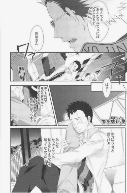 Page 93 of GOTTANI WAKATOBI 2