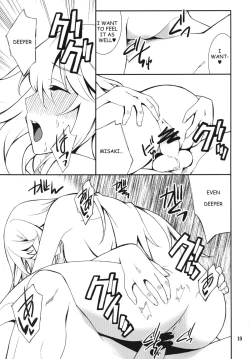 Page 19 of Yaritai Houdai