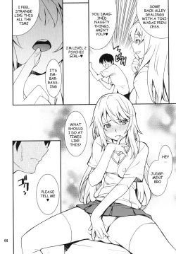 Page 4 of Yaritai Houdai