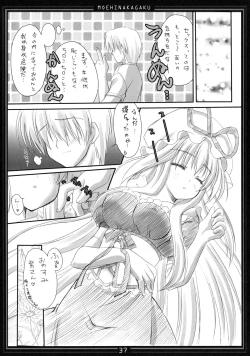 Page 36 of Kimagure Parasite Soushuuhen