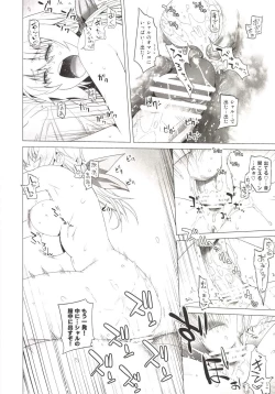 Page 32 of LOVE SLAVE 2