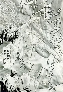 Page 186 of Gekkan Comic Muga 2005-09 Vol.24