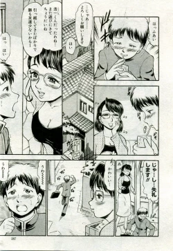 Page 278 of Gekkan Comic Muga 2005-09 Vol.24