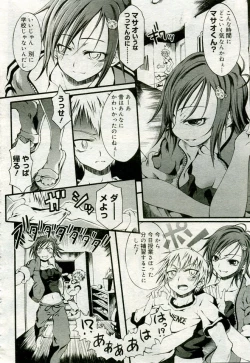 Page 89 of Gekkan Comic Muga 2005-09 Vol.24