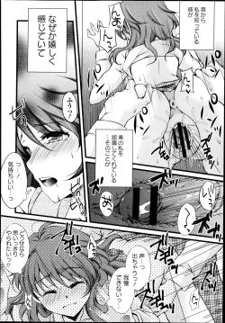Page 26 of Kamen no DaishouCh.1-5