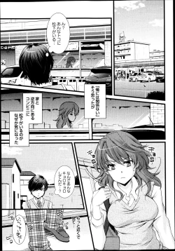 Page 5 of Kamen no DaishouCh.1-5