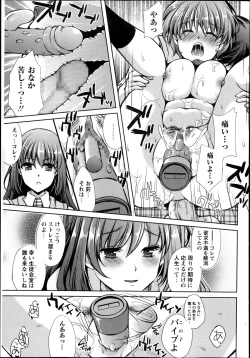 Page 97 of Kamen no DaishouCh.1-5