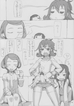 Page 3 of ROUGH vol.47+