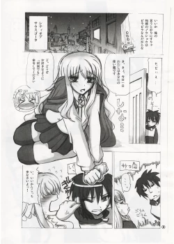 Page 2 of Louise Sensei Rippuku