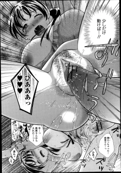 Page 38 of Nami, Tsuyudakude!!Ch.01-02