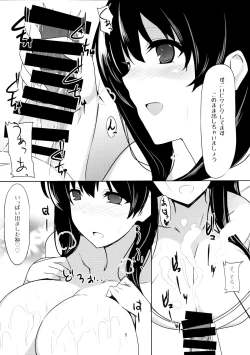 Page 6 of Ero Hon 4 Mangan