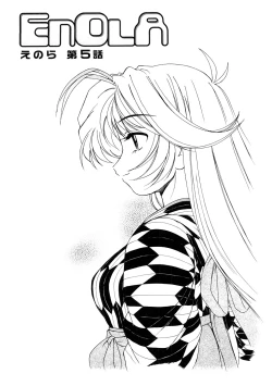 Page 123 of Futanari Yesterday