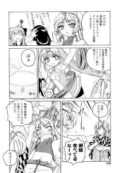 Page 128 of Futanari Yesterday