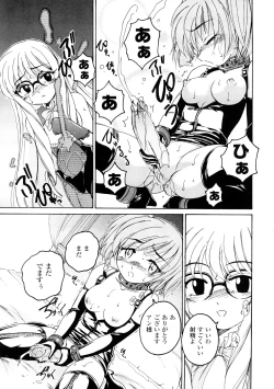 Page 183 of Futanari Yesterday