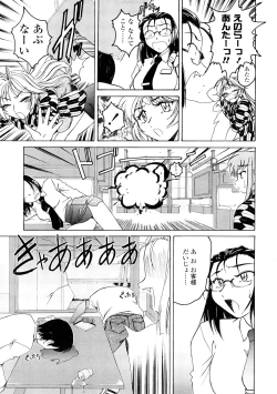 Page 67 of Futanari Yesterday