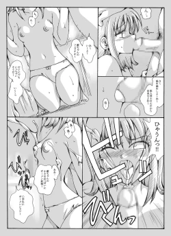 Page 22 of Bunch o' Stuff