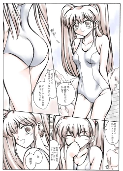 Page 23 of Bunch o' Stuff