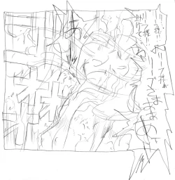 Page 15 of GIRL ONLY KNOWS