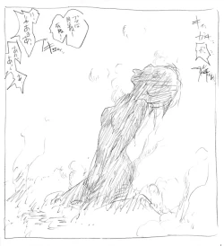 Page 17 of GIRL ONLY KNOWS