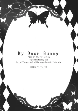 Page 25 of My Dear Bunny