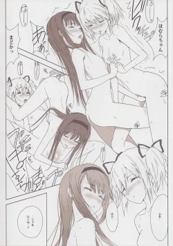 Page 19 of MadoMado HomuHomu