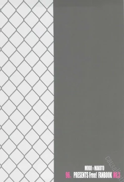 Page 2 of Ore ga Enkou o Tsuzukeru Wake